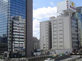 MITSUI FUDOSAN to Develop Building in Shibuya