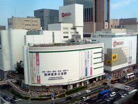 Sogo Kobe, Seibu Takatsuki stores being sold