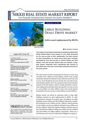 August 2025, Issue 193