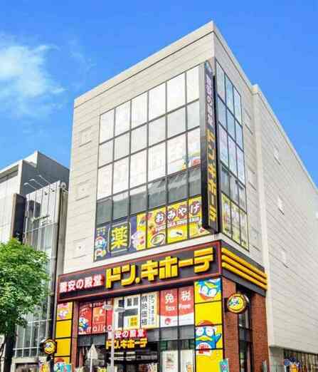 Mitsui & Co. Digital Asset Management tokenizing Fukuoka retail building