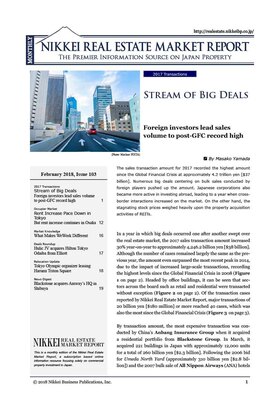 February 2018, Issue 103