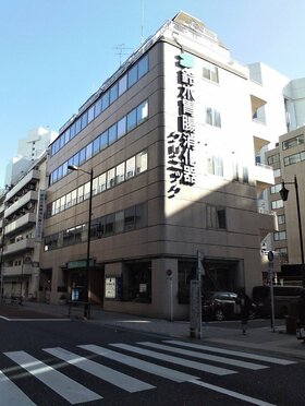 Chuo Fudosan purchases Mita, Minato-ku office building