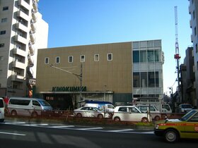 TOKYU LAND to Develop Former Kinokuniya Site in Aoyama