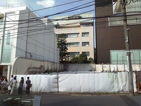 220 m2 of land near Omotesando sold