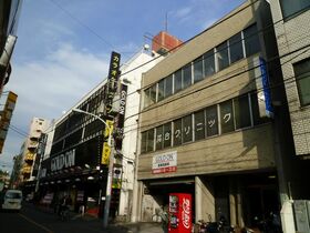 Hulic acquires land in Chofu, Tokyo