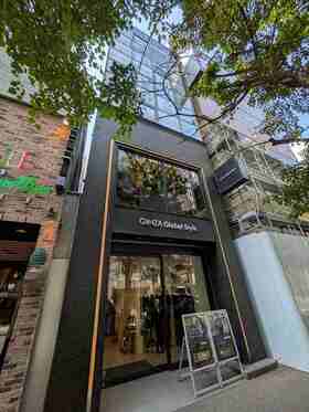 Sumitomo Corporation acquires retail building in Ginza