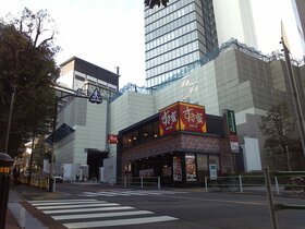 Mitsui secures 1,900 m2 development site in Kamiyacho, Minato-ku