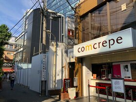 Osaka's Sunrise acquires two buildings in Harajuku