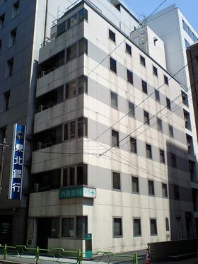 MITSUI FUDOSAN Acquires Building near Bank of Japan