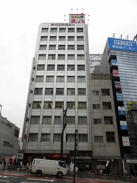 Keio railway obtains building near Shinjuku Station south exit