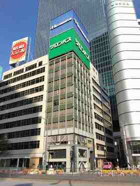 Temwas purchases office building near Tokyo Station
