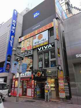 Ruf purchases small Shibuya retail building