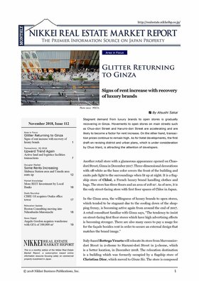 November 2018, Issue 112