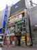 Ruf purchases small Shibuya retail building