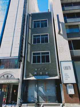 Closed Ginza building changes hands