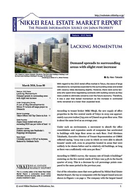 March 2016, Issue 80