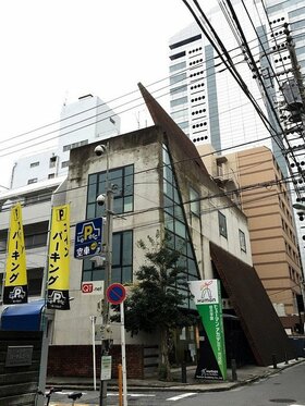 Ken Corporation disposes of vocational school in Shibuya