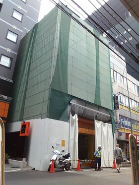 Marimo to start its third development project in Akihabara