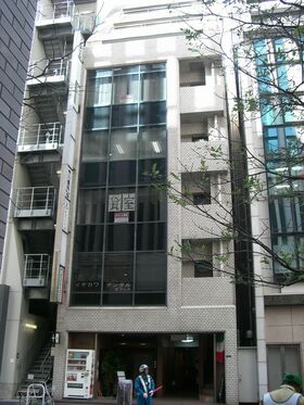 Wedding operator buys Toranomon building