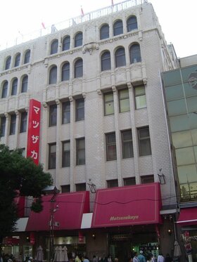 Yokohama Matsuzakaya Store to be Replaced with Rental Building