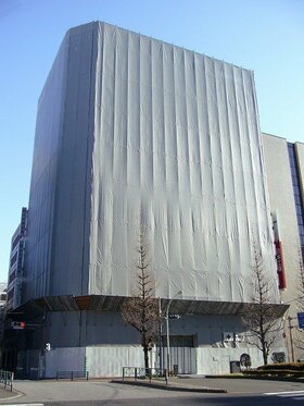 Kose to concentrate affiliated companies in new Nihonbashi building