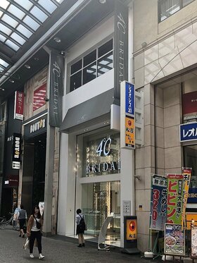 Marimo acquires retail building in Hiroshima City