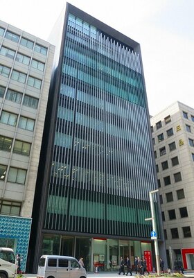 Chemical products manufacturer relocating to Mercros Building