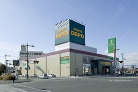 Fukuoka REIT to sell retail facility in Kurume City, Fukuoka