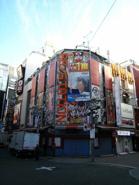 Karaoke shop operator purchases Shibuya Center-Gai shop