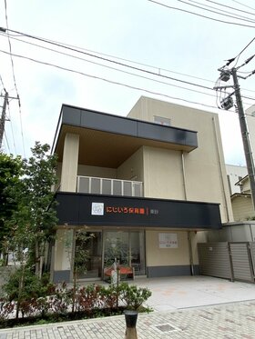 Daiwa House sells nursery school in Koto-ku