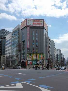 Sumitomo Corp acquires Kanda-Ogawamachi building