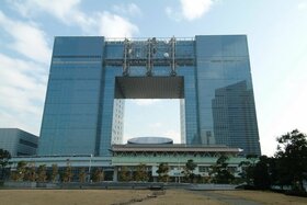 Tokyo Olympic & Paralympic Committee leasing Telecom Center Building