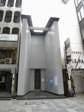 Food Distributor Acquires Retail Building on Omotesando Avenue