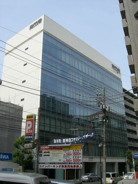 Nomura sells two mid-sized office buildings