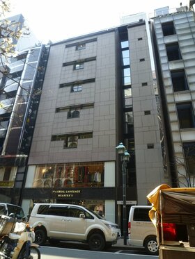 Tougin Real-Estate obtains two Ginza buildings from Mitsubishi subsidiary