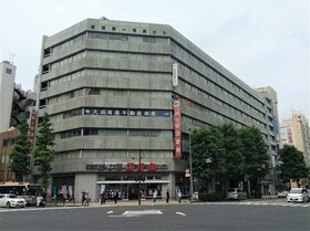 Yokohama's List acquires office building near Kannai Station