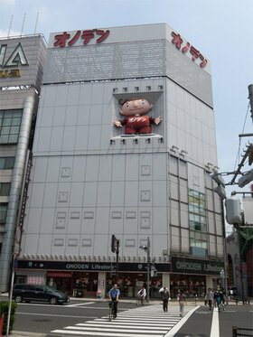 MEIWA ESTATE Acquires Onoden Retail Building in Sotokanda, Tokyo; To Construct Office Building