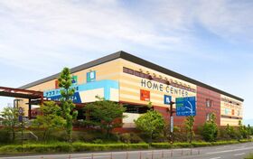 Fukuoka REIT to acquire Oita retail facility