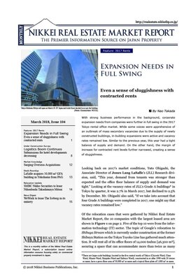 March 2018, Issue 104