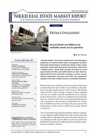 October 2025, Issue 195