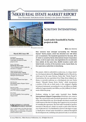 March 2025, Issue 188