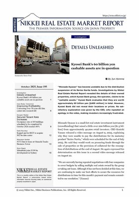 October 2025, Issue 195