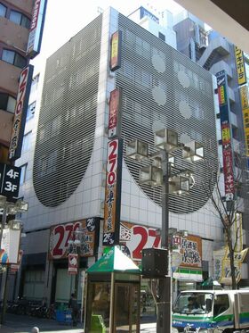 Retail building in Kabukicho, Shinjuku-ku sold