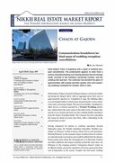 April 2025, Issue 189