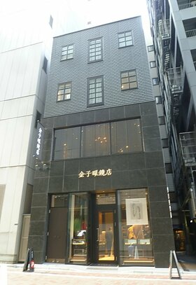 Sumitomo Corp disposes of Ginza retail building