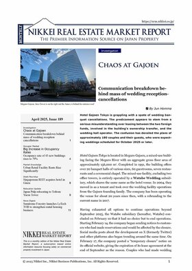 April 2025, Issue 189