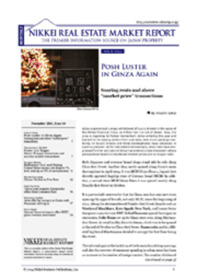 November 2014, Issue 64