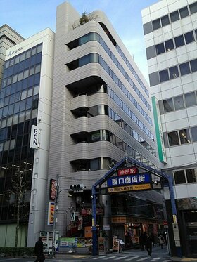 Kanda office building sold