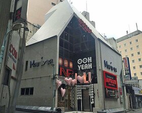 Roppongi's night club Apollo sold