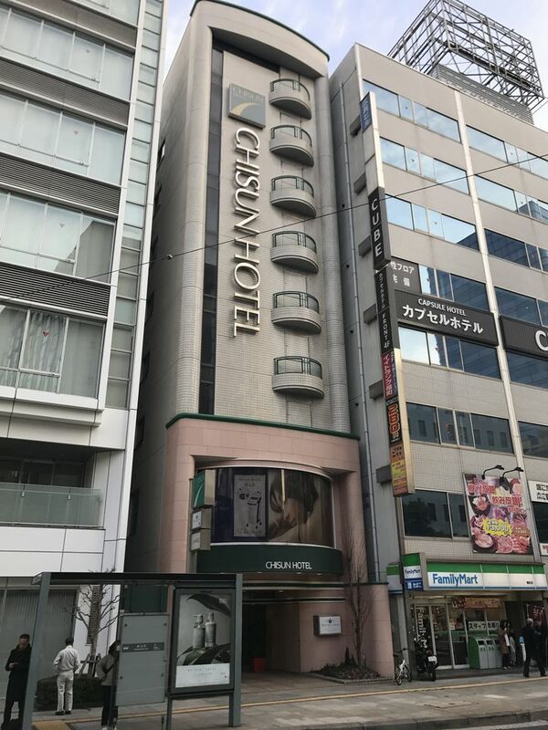Fund acquires hotel in Hiroshima and property in Sendai NIKKEI REAL ESTATE